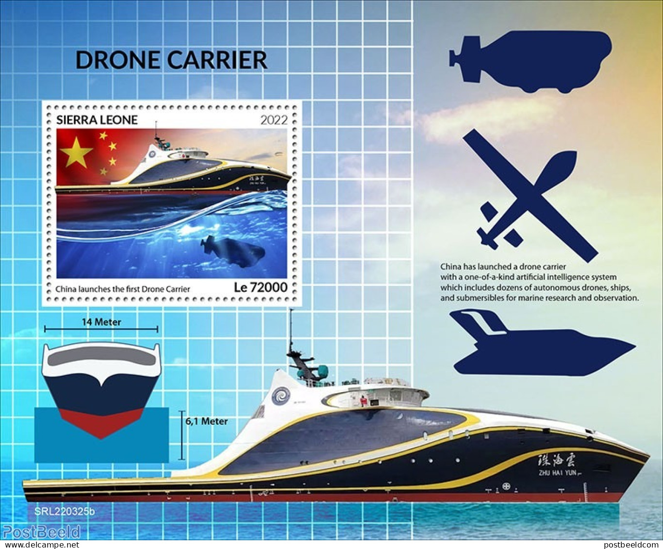 Sierra Leone 2022 Drone Carrier, Mint NH, Transport - Ships And Boats - Drones - Bateaux