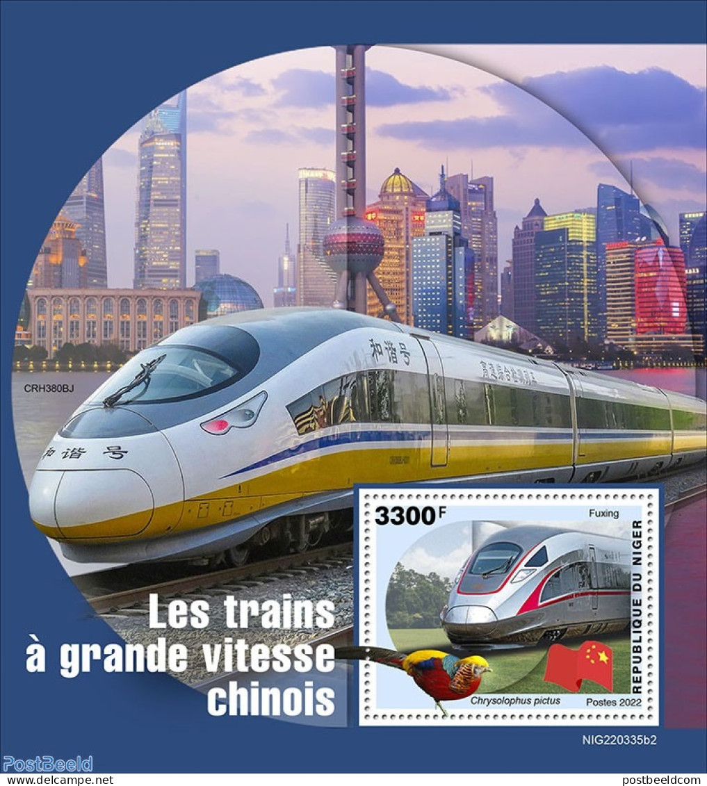 Niger 2022 Chinese Speed Trains, Mint NH, History - Nature - Transport - Flags - Birds - Railways - Trains