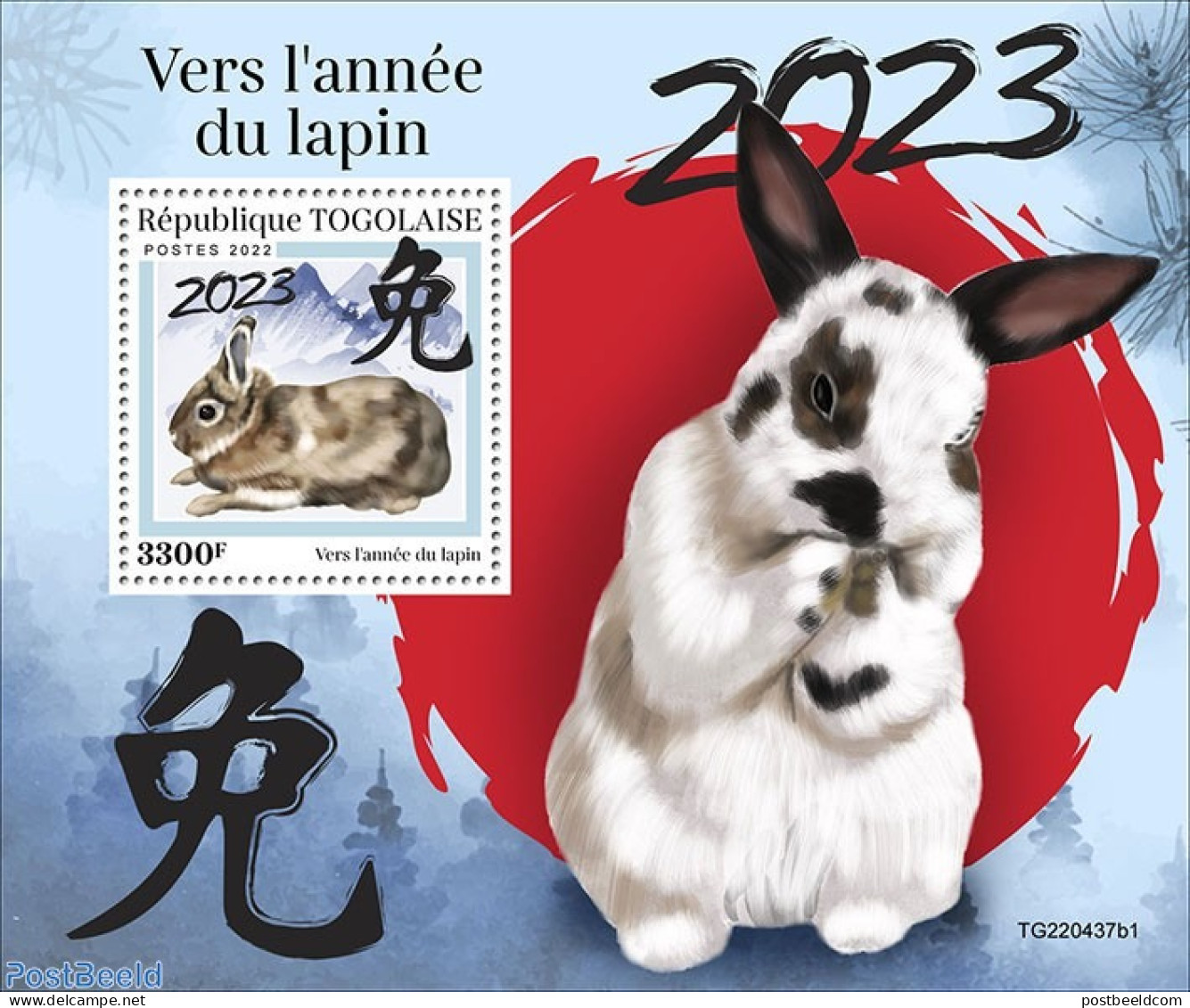 Togo 2022 Year Of The Rabbit, Mint NH, Nature - Rabbits / Hares - Togo (1960-...)