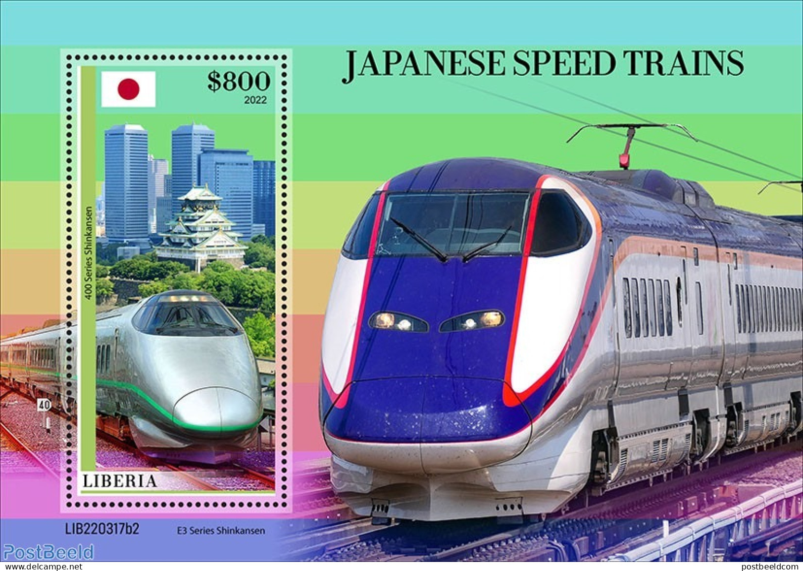 Liberia 2022 Japanese Speed Trains, Mint NH, Transport - Railways - Trains