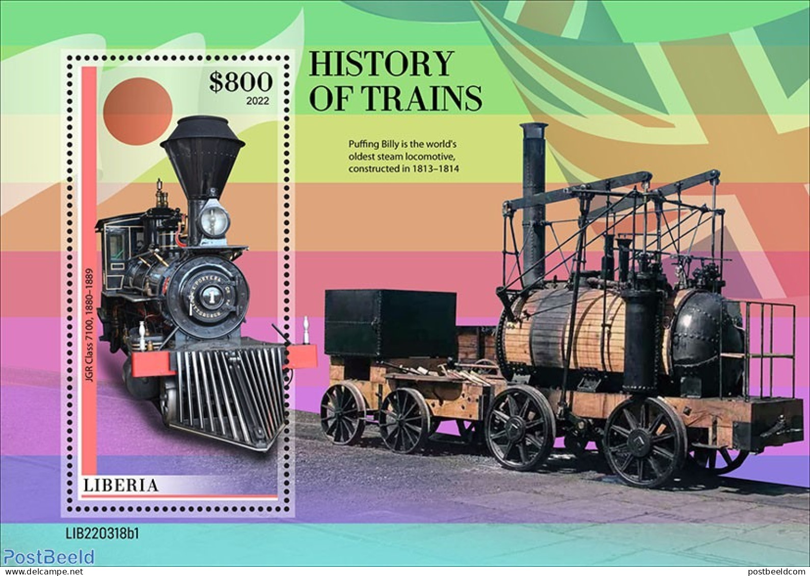 Liberia 2022 History Of Trains, Mint NH, Transport - Railways - Treinen