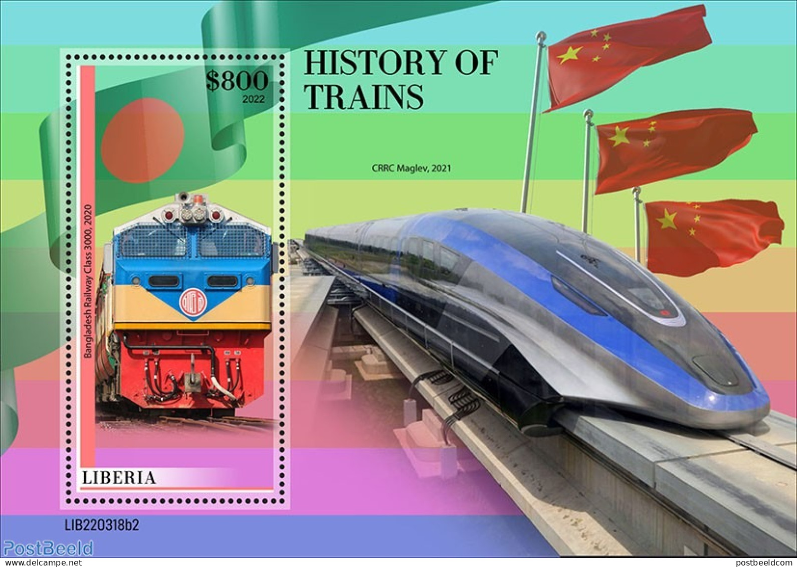 Liberia 2022 History Of Trains, Mint NH, Transport - Railways - Trains