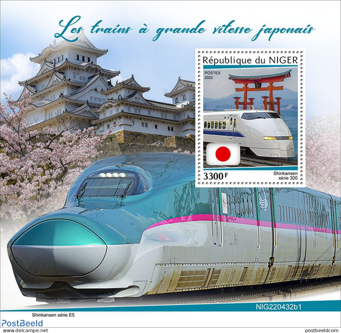 Niger 2022 Japanese High-speed Trains, Mint NH, Transport - Railways - Trains