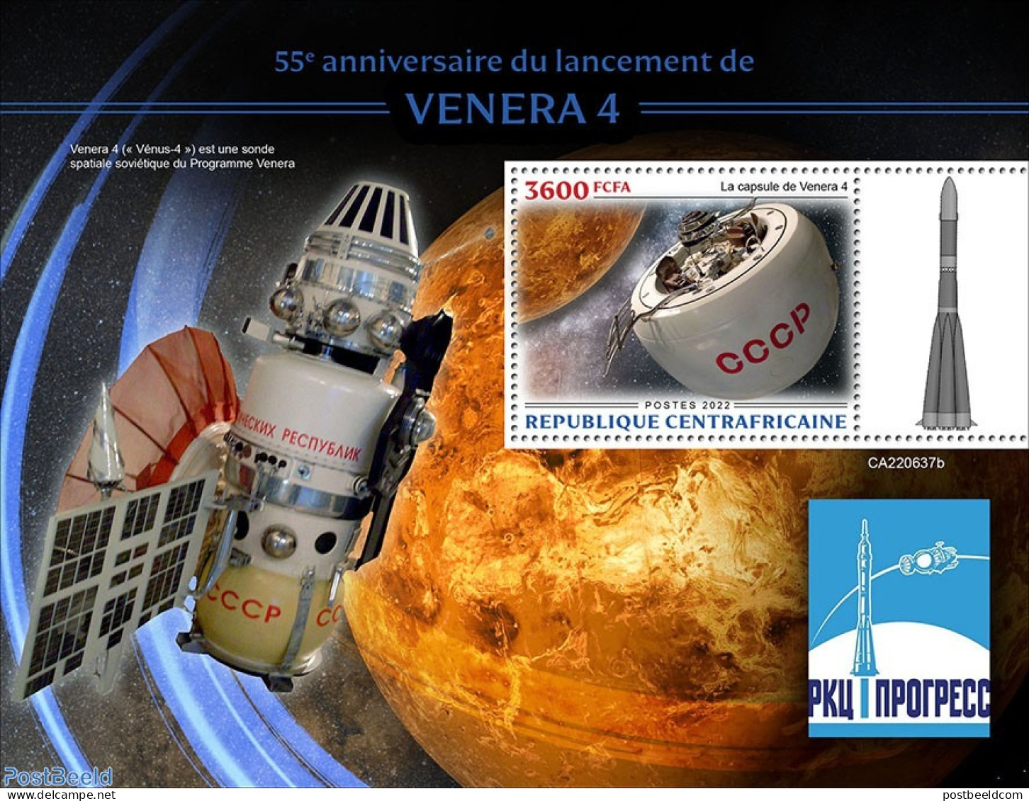 Central Africa 2022 55th Anniversary Of The Launch Of Venera 4, Mint NH, Transport - Space Exploration - Zentralafrik. Republik