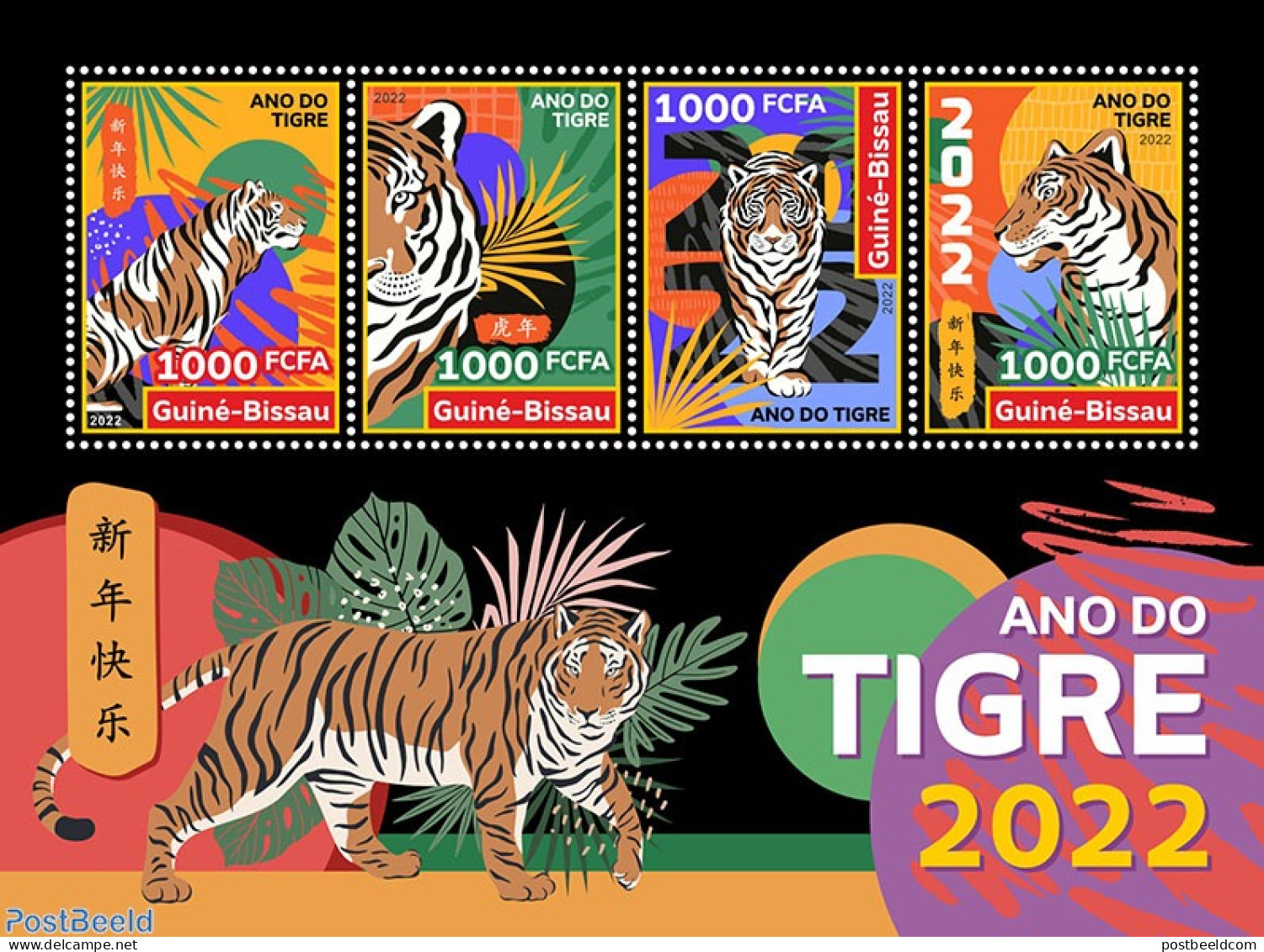 Guinea Bissau 2022 Year Of The Tiger 2022, Mint NH, Nature - Various - Cat Family - Yearsets (by Country) - Ohne Zuordnung