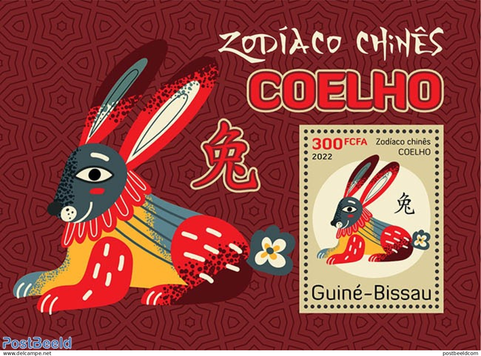 Guinea Bissau 2022 Chinese Zodiac , Mint NH, Science - Astrology - Guinea-Bissau