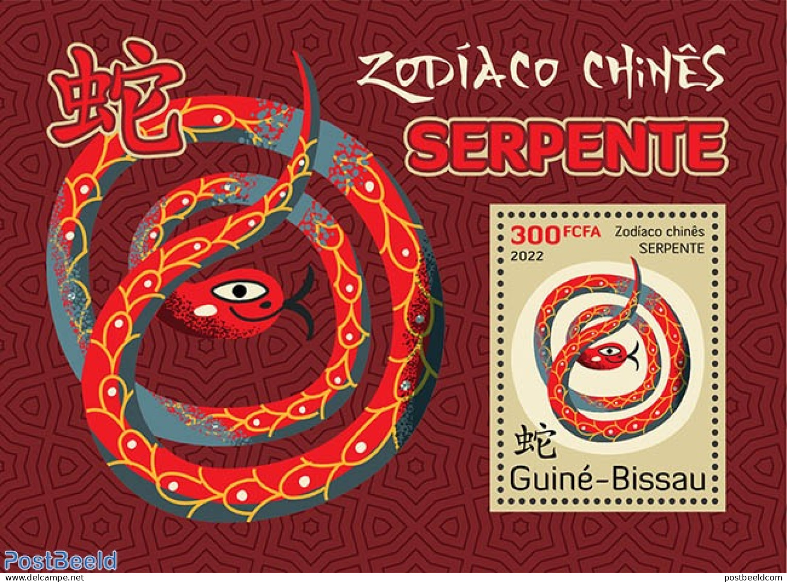 Guinea Bissau 2022 Chinese Zodiac , Mint NH, Science - Astrology - Guinea-Bissau