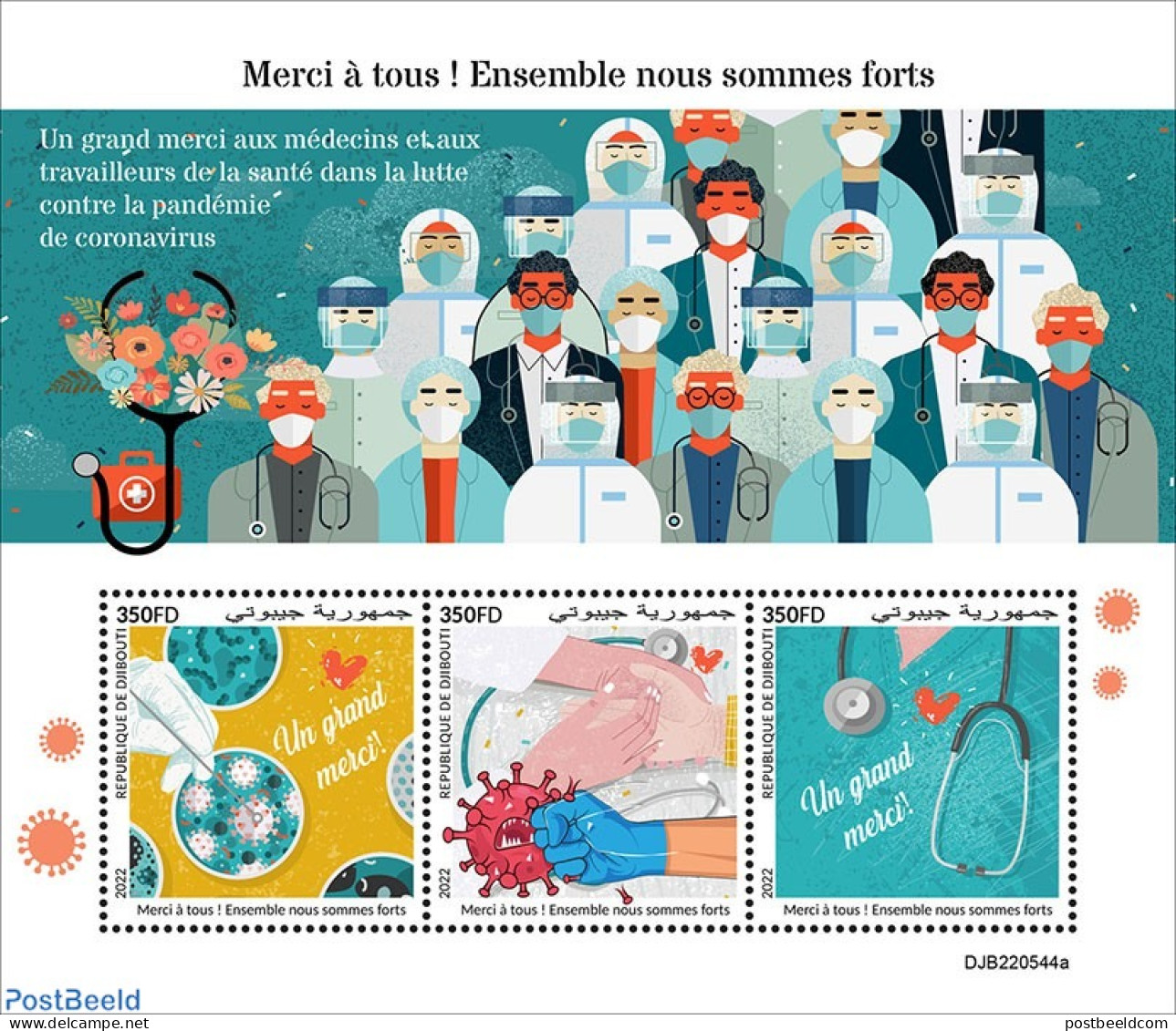 Djibouti 2022 Thank You All! Together We Are Strong, Mint NH, Health - Corona/Covid19 - Corona/Covid19 - Dschibuti (1977-...)