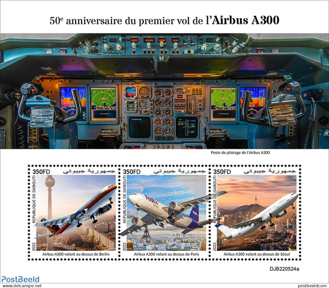Djibouti 2022 50th Anniversary Of The First Flight Of The Airbus A300, Mint NH, Transport - Aircraft & Aviation - Airplanes