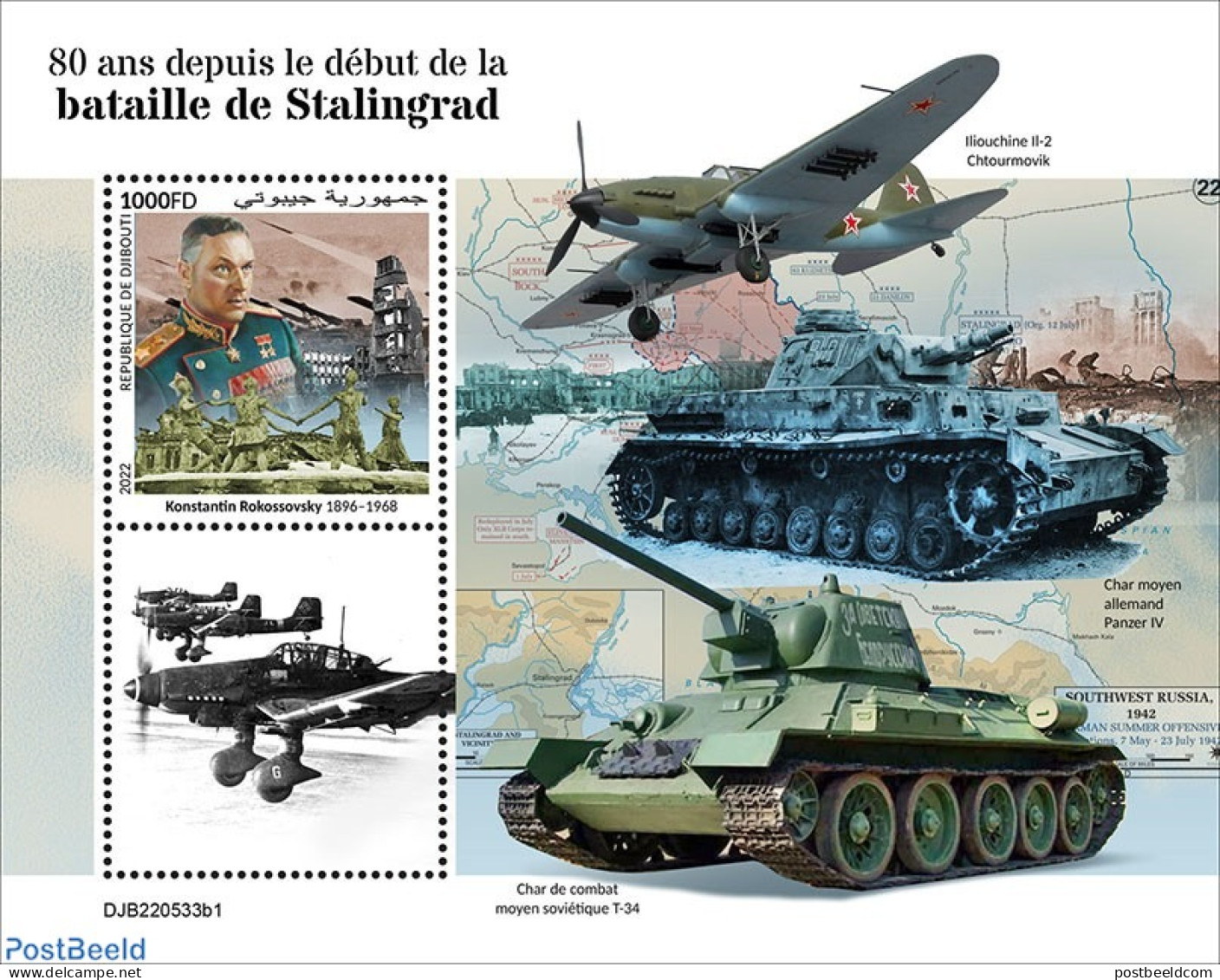 Djibouti 2022 80 Years Since The Beginning Of The Battle Of Stalingrad, Mint NH, History - Transport - World War II - .. - Seconda Guerra Mondiale