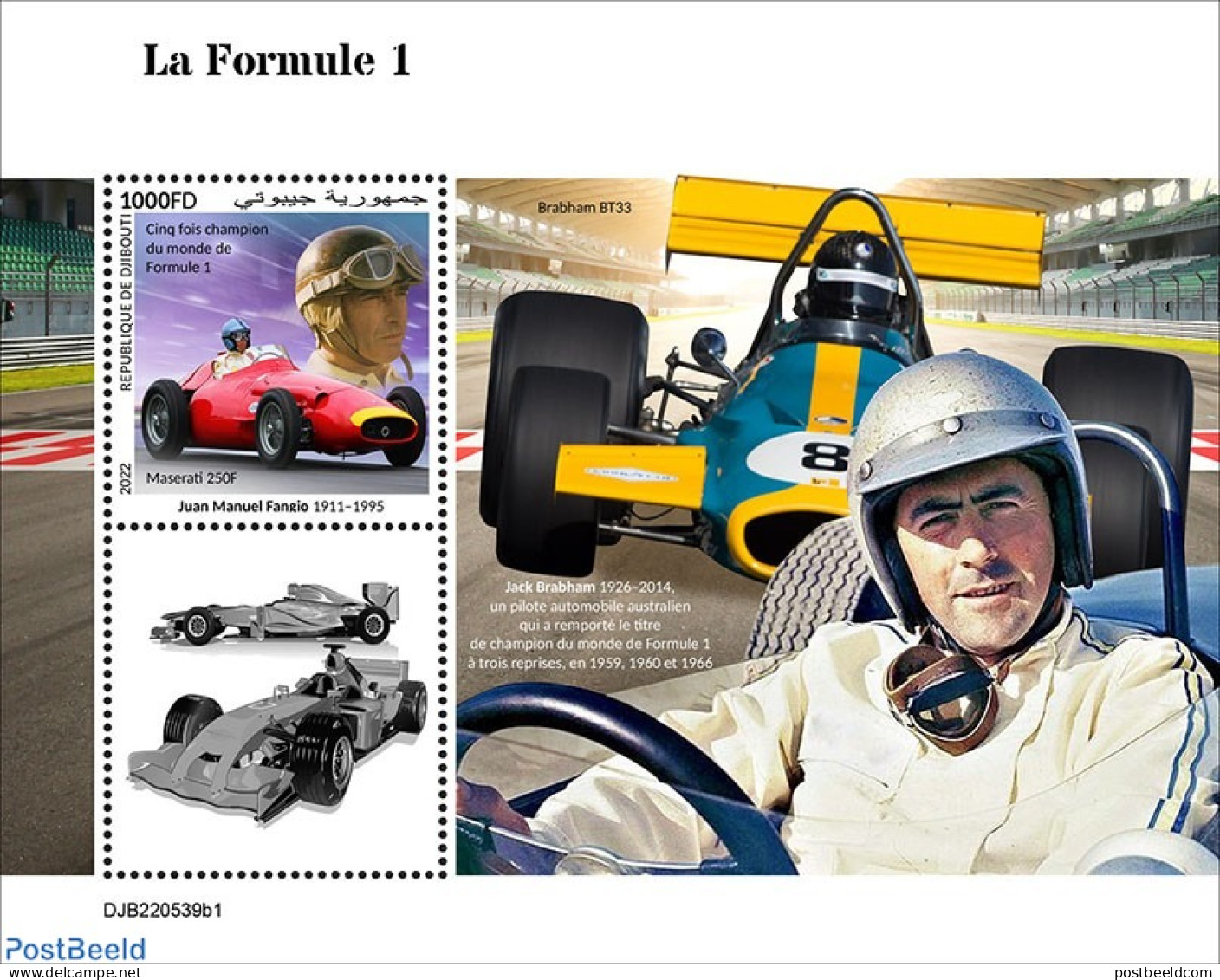 Djibouti 2022 Formula 1, Mint NH, Sport - Autosports - Dschibuti (1977-...)