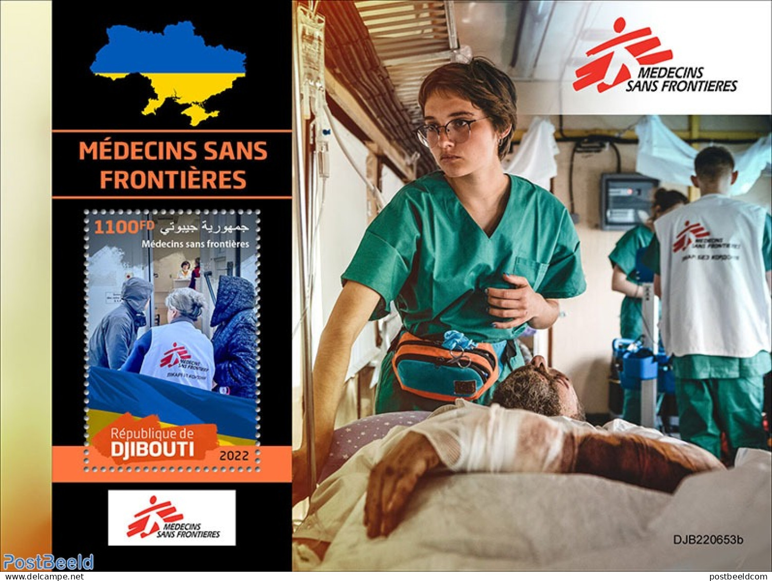 Djibouti 2022 Doctors Without Borders, Mint NH, Health - Djibouti (1977-...)