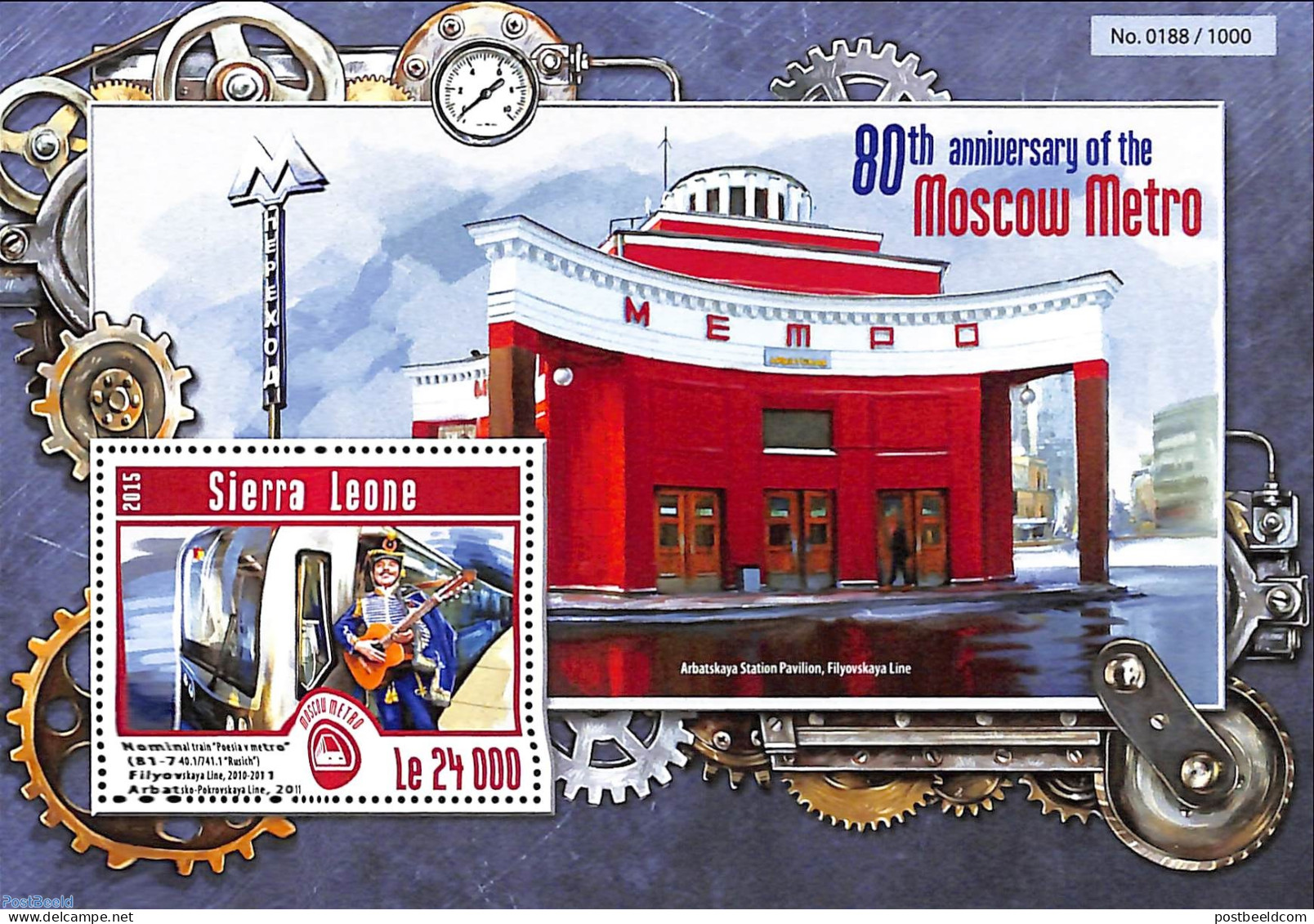 Sierra Leone 2015 80th Anniversary Of The Moscow Metro, Mint NH, Performance Art - Transport - Musical Instruments - R.. - Musik