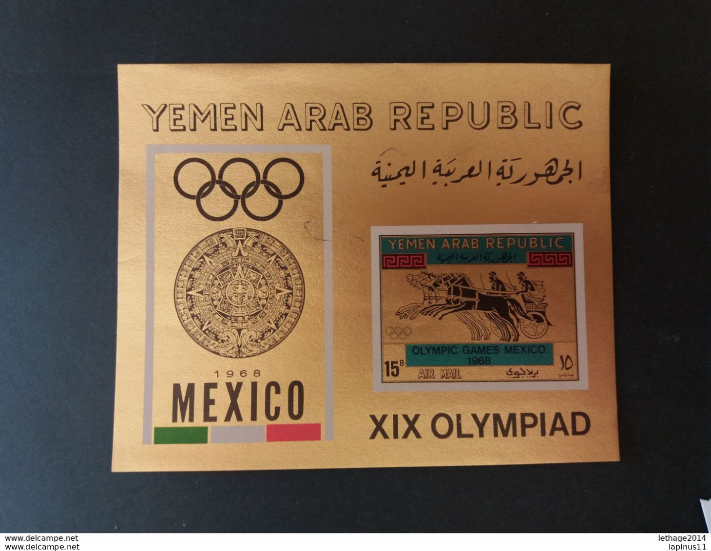 YEMEN يمني SUMMER OLYMPICS MEXICO 1968 CAT MICHEL BLOCK N.72 (748) GOLD IMPERF SHEET MNH $ - Yémen