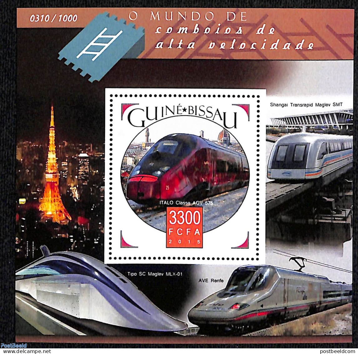 Guinea Bissau 2015 High Speed Trains, Mint NH, Transport - Railways - Treni