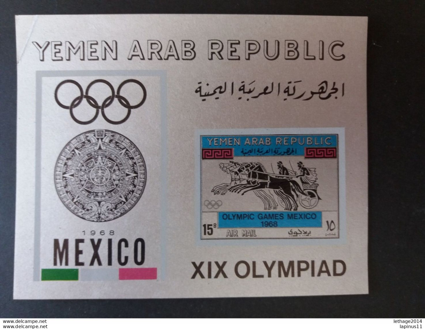 YEMEN يمني SUMMER OLYMPICS MEXICO 1968 CAT MICHEL BLOCK N.72 (749) SILVER IMPERF SHEET MNH $ - Yémen