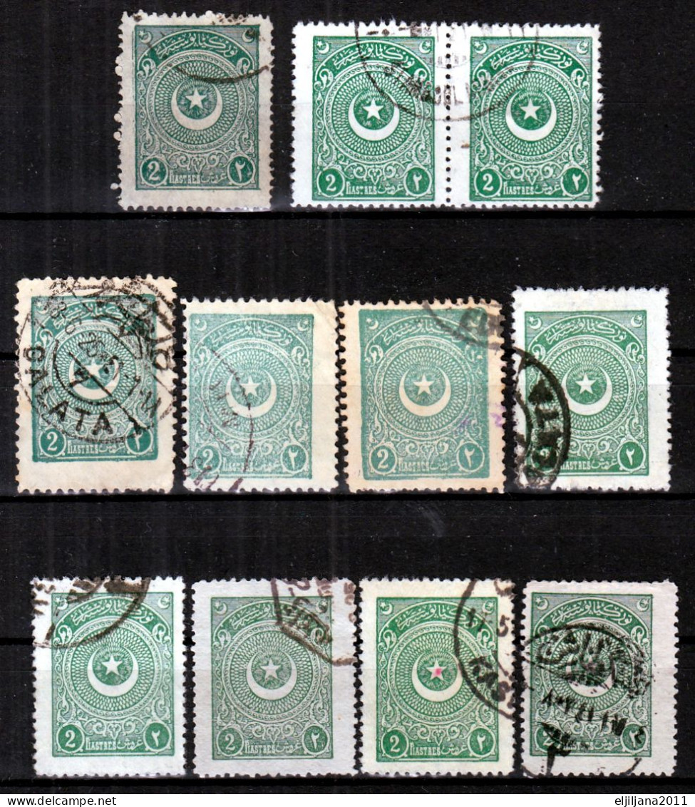 Turkey / Türkei 1923 - 1924 ⁕ Star & Crescent 2 Pia. Mi.811, 829, 839 ⁕ 11v Used - Different Perf. - Shades - Usati