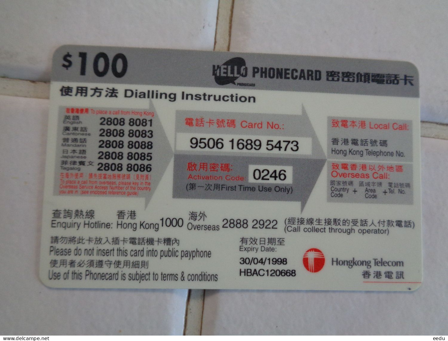Hong Kong Phonecard - Hongkong