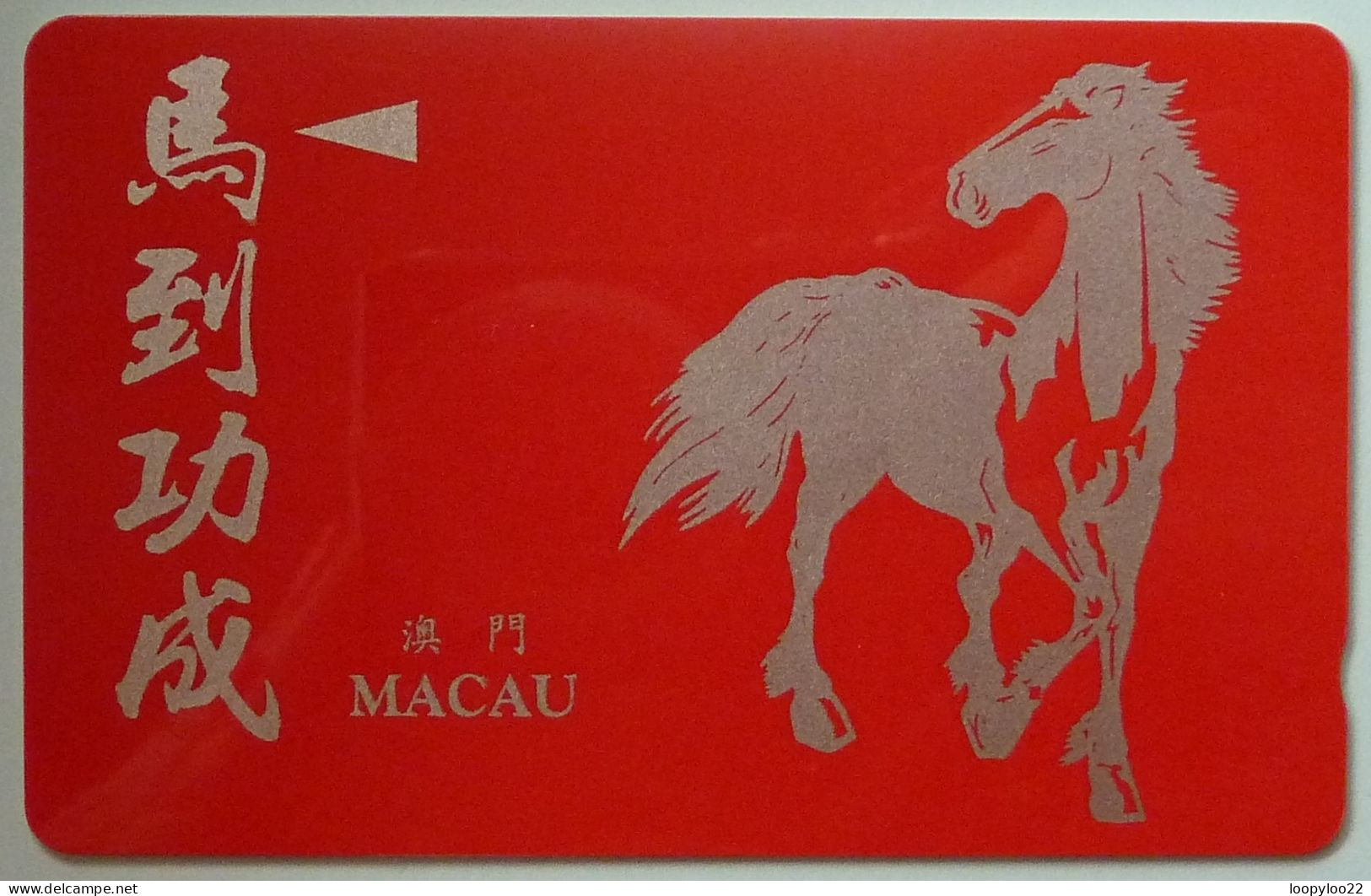 MACAU - GPT - Coded Without Control - 30 Units - Horse - Used - Macao