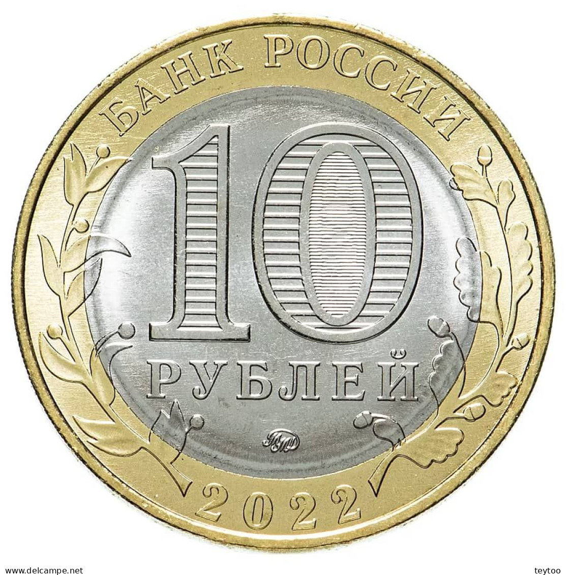 C2630# 10 Rublos Rusia 2022. Región De Ivanovo. Federación Rusa (SC) KM_Y2028 - Russia