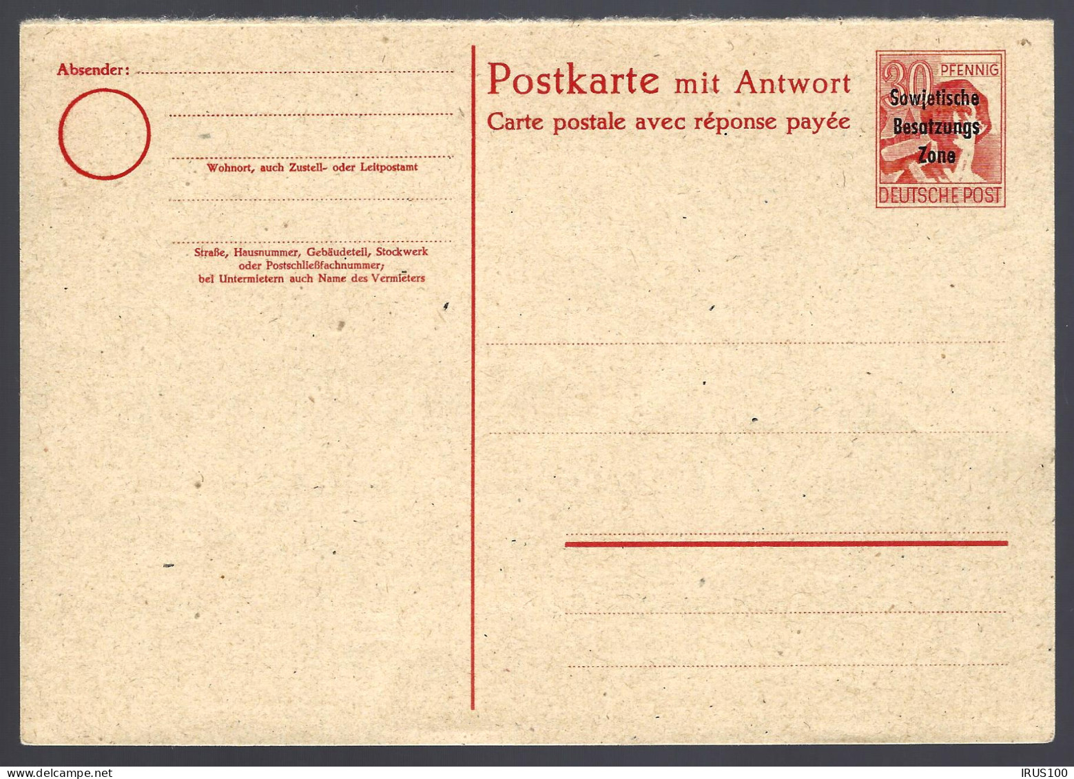 GANZSACHE - SOWJETISCHE BESATZUNGSZONE - ENTIER POSTAL -  - Other & Unclassified