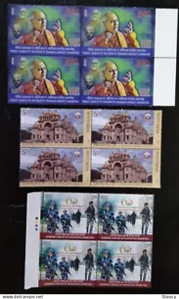 India 2023 PANDIT JASRAJ + 125 Yrs Ramakrishna & Shashastra Seema Bal - 3 Block Of 4's STAMPS MNH As Per Scan - Neufs