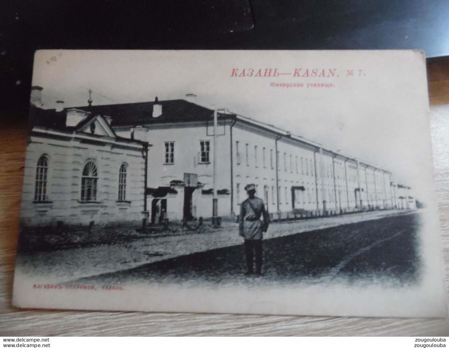 16 Anciennes Cartes De Russie KAZAN KASAN - Russia