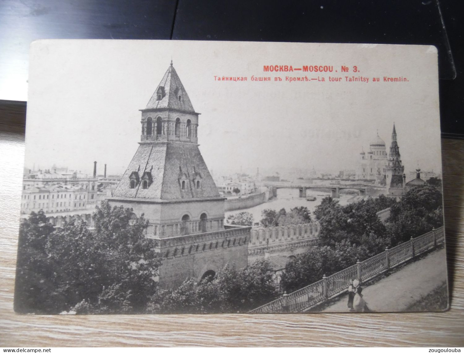 4 Anciennes Cartes De Russie MOSCOU - Russie