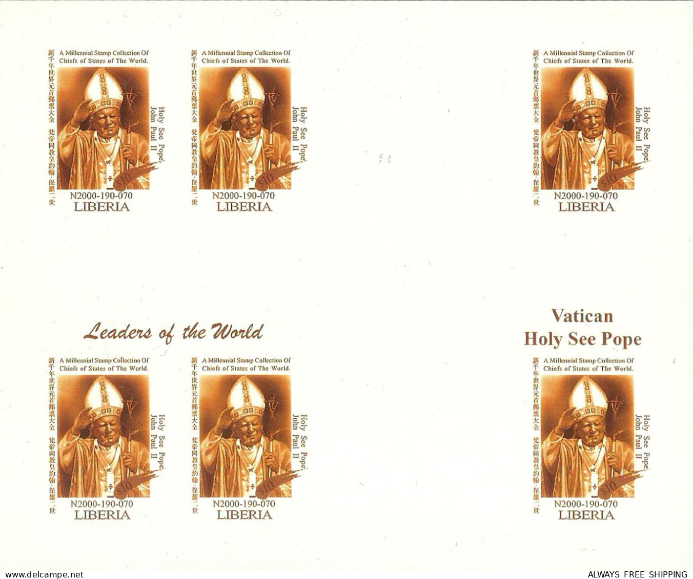 1999 USA UN World Leaders Millennium Summit - Italy Vatican Holy See His Holiness Pope John Paul II - Rare Set MNH - Other & Unclassified