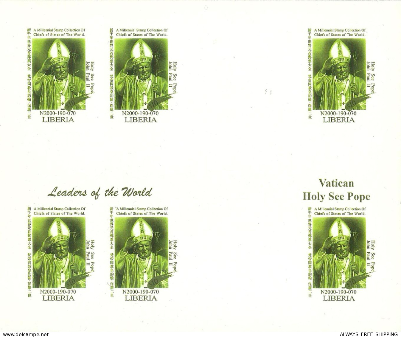 1999 USA UN World Leaders Millennium Summit - Italy Vatican Holy See His Holiness Pope John Paul II - Rare Set MNH