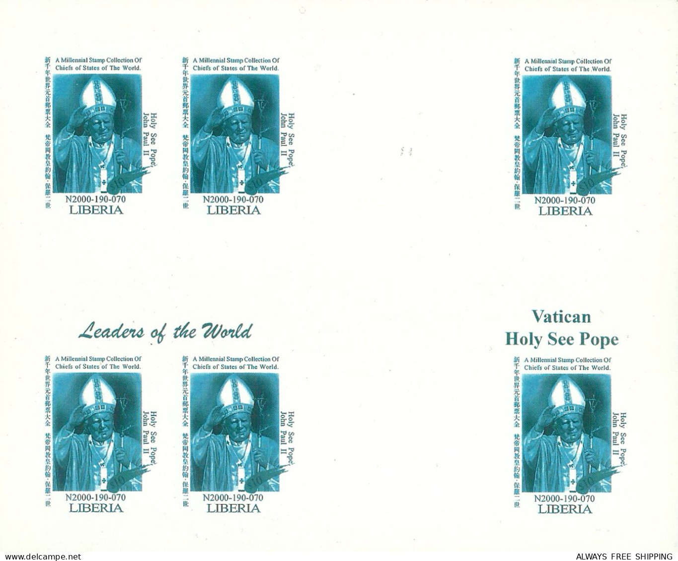 1999 USA UN World Leaders Millennium Summit - Italy Vatican Holy See His Holiness Pope John Paul II - Rare Set MNH