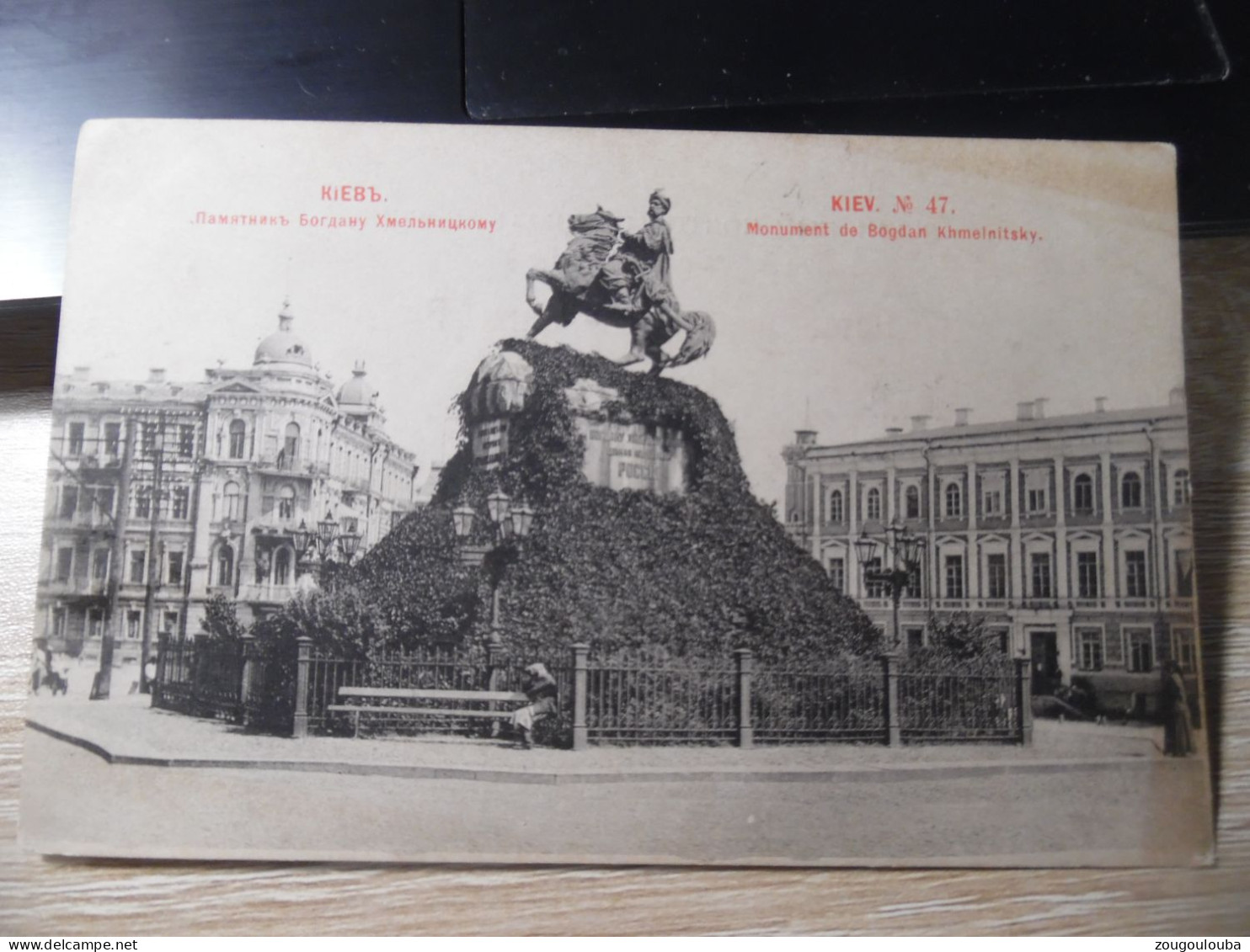 3 Anciennes Cartes De Russie KIEV Ukraine - Russie