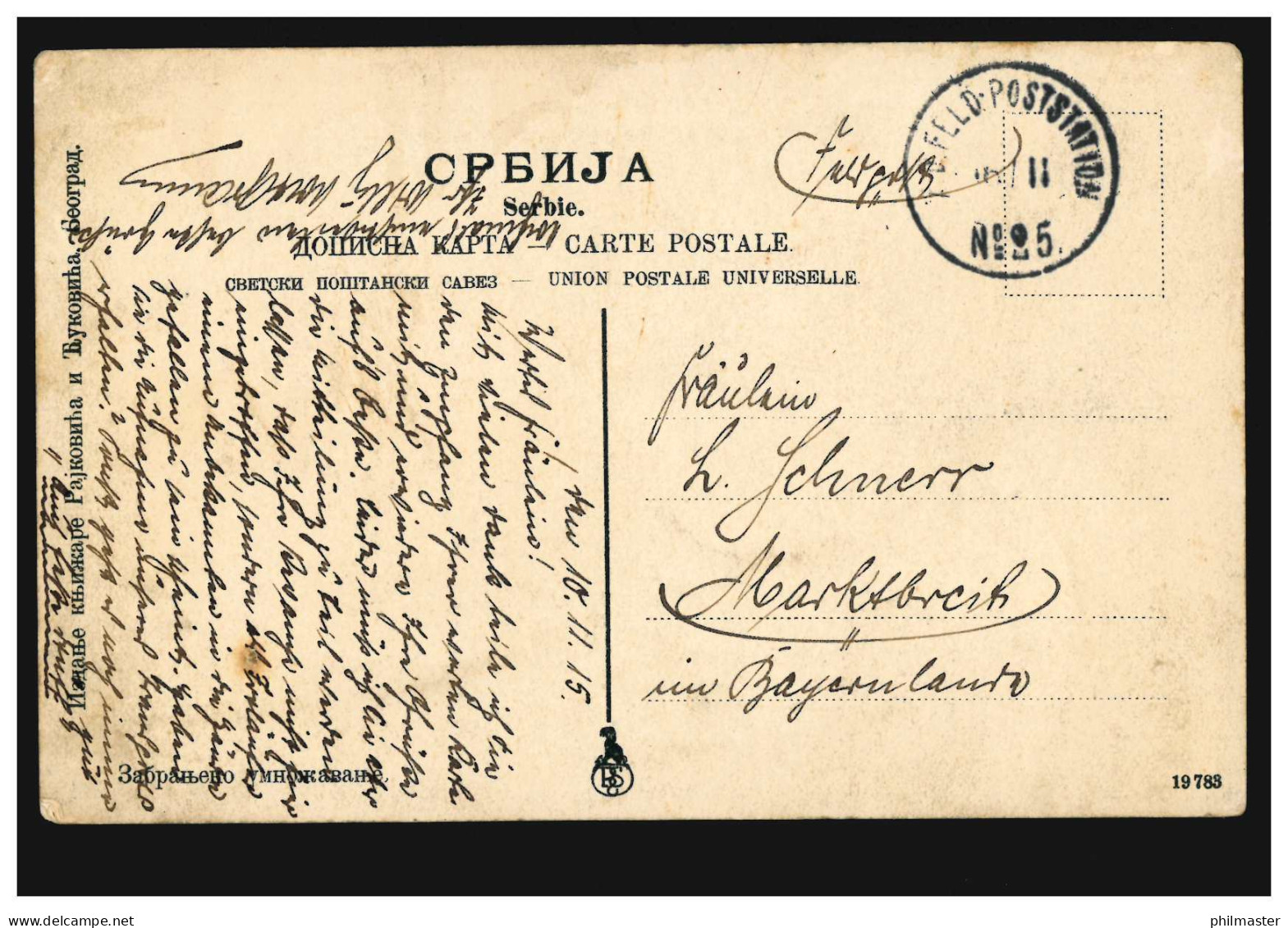 AK Serbien: Taleinschnitt Der Drina, Feldpost 25 - 10.11.1915  - Other & Unclassified