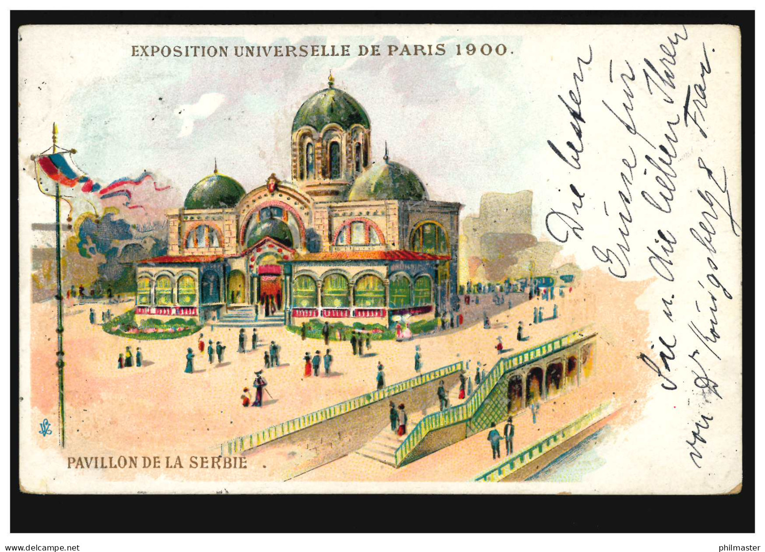 Frankreich AK Weltausstellung Paris 1900: Serbischer Pavillon, PARIS 9.9.1900  - Other & Unclassified