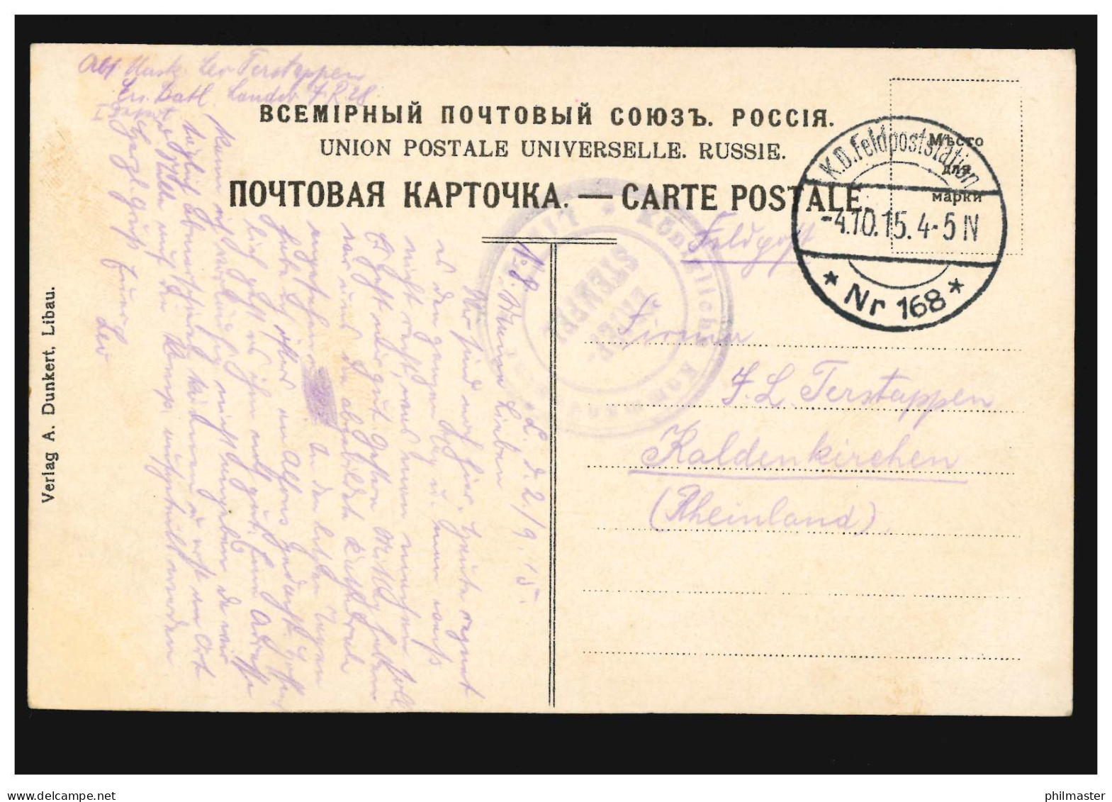 Russland AK Libau: Kathedrale, Feldpost 168 - 4.10.1915 - Andere & Zonder Classificatie