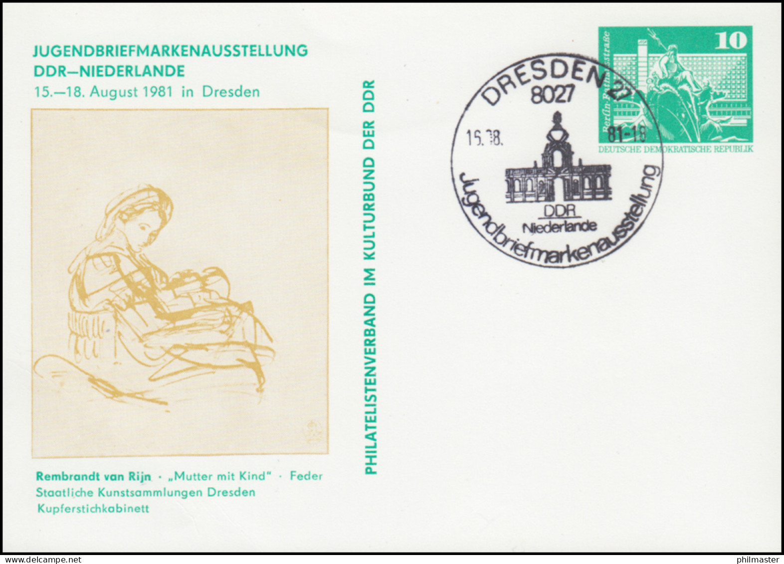 PP 15/129 Bauwerke Jugendausstellung DDR-Niederlande Dresden 1981, SSt DRESDEN - Altri & Non Classificati