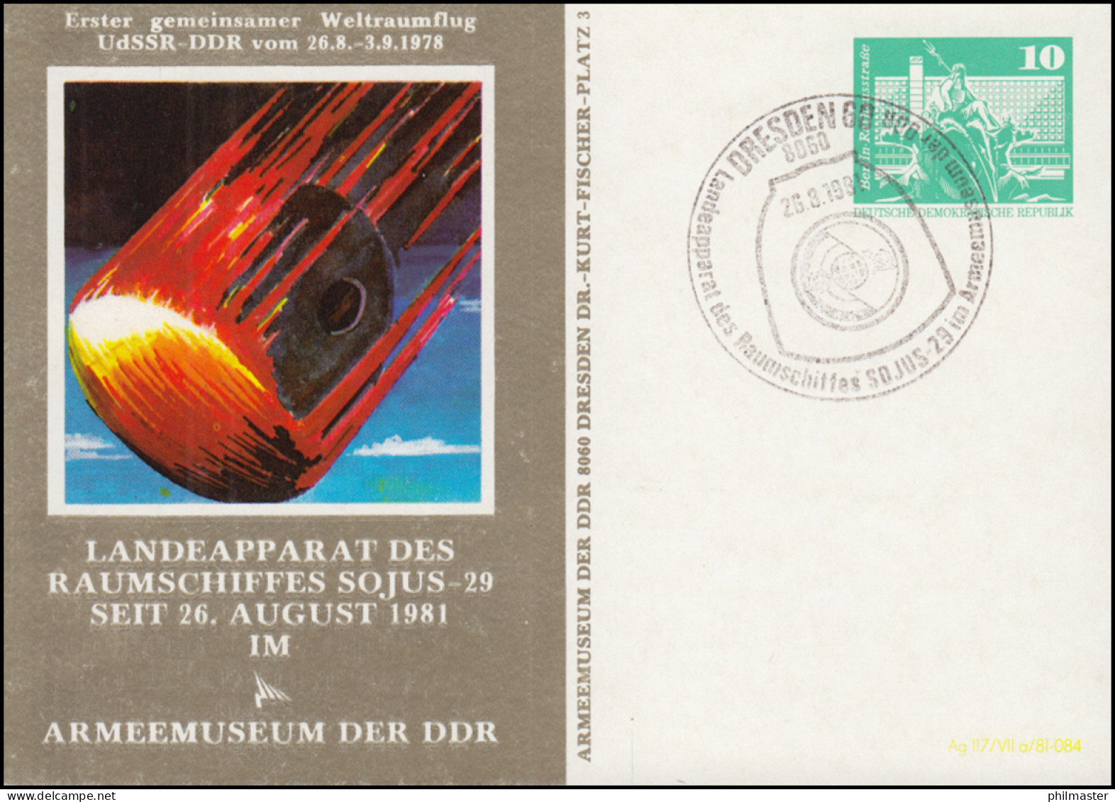 PP 15/130 Bauwerke Weltraumflug UdSSR-DDR Armeemuseum 1981, SSt DRESDEN 26.8.81 - Altri & Non Classificati