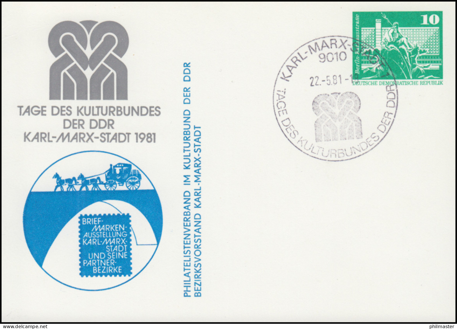 PP 15/134 Bauwerke Tage Des Kulturbundes Karl-Marx-Stadt'81, SSt KARL-MARX-STADT - Altri & Non Classificati