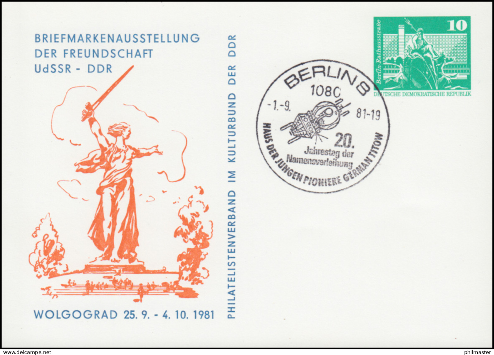 PP 15/131 Bauwerke Ausstellung UdSSR-DDR In Wolgograd 1981, SSt BERLIN Titow - Altri & Non Classificati