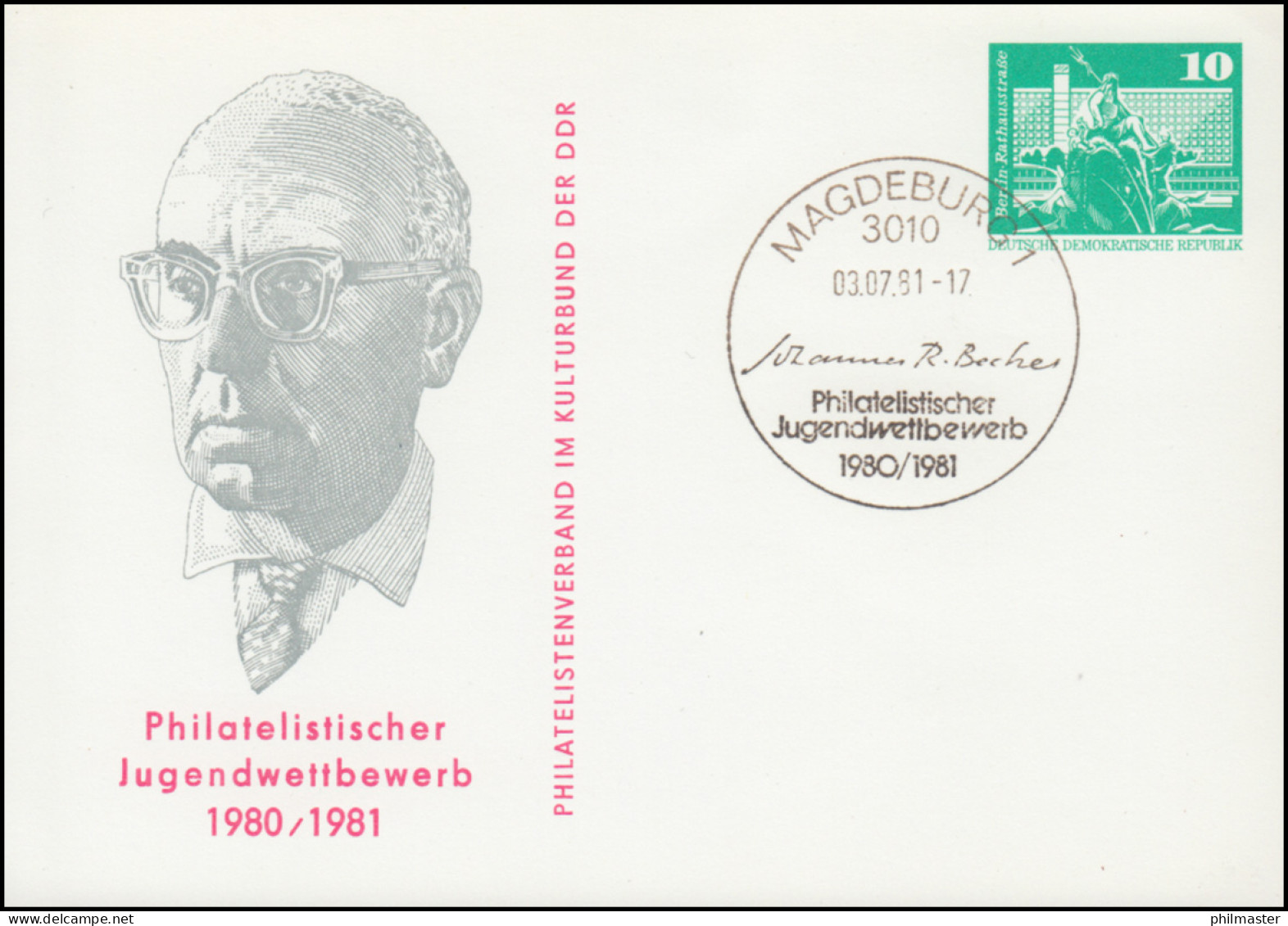 PP 15/123 Bauwerke 10 Pf Johannes R. Becher 1980/1981, SSt MAGDEBURG - Other & Unclassified