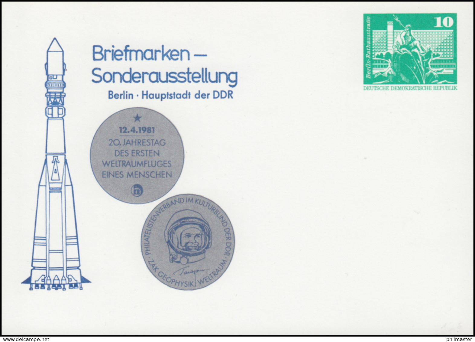 PP 15/126 Bauwerke 10 Pf Ausstellung Weltraumflug Berlin 1981, ** - Autres & Non Classés