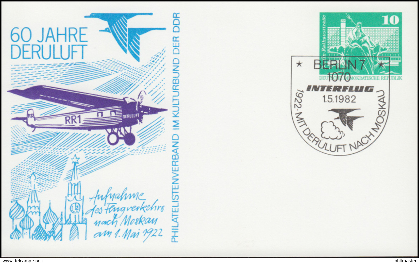 PP 15/139 Bauwerke 10 Pf 60 Jahre DERULUFT 1922-1982, SSt BERLIN Interflug 1982 - Sonstige & Ohne Zuordnung