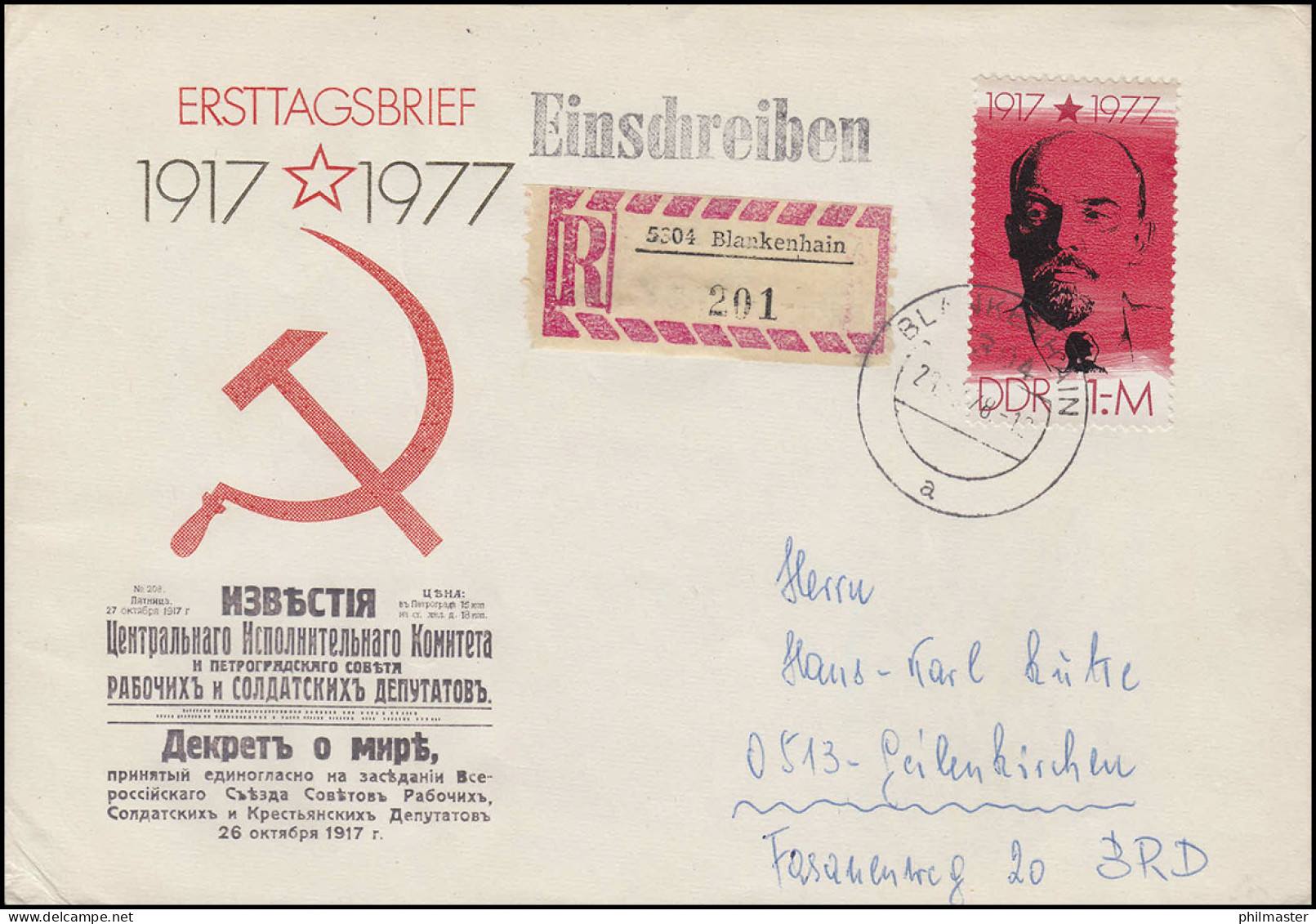 2261 Aus Block 50 Oktoberrevolution R-Brief BLANKENHAIN 1978 N. Geilenkirchen - Sonstige & Ohne Zuordnung