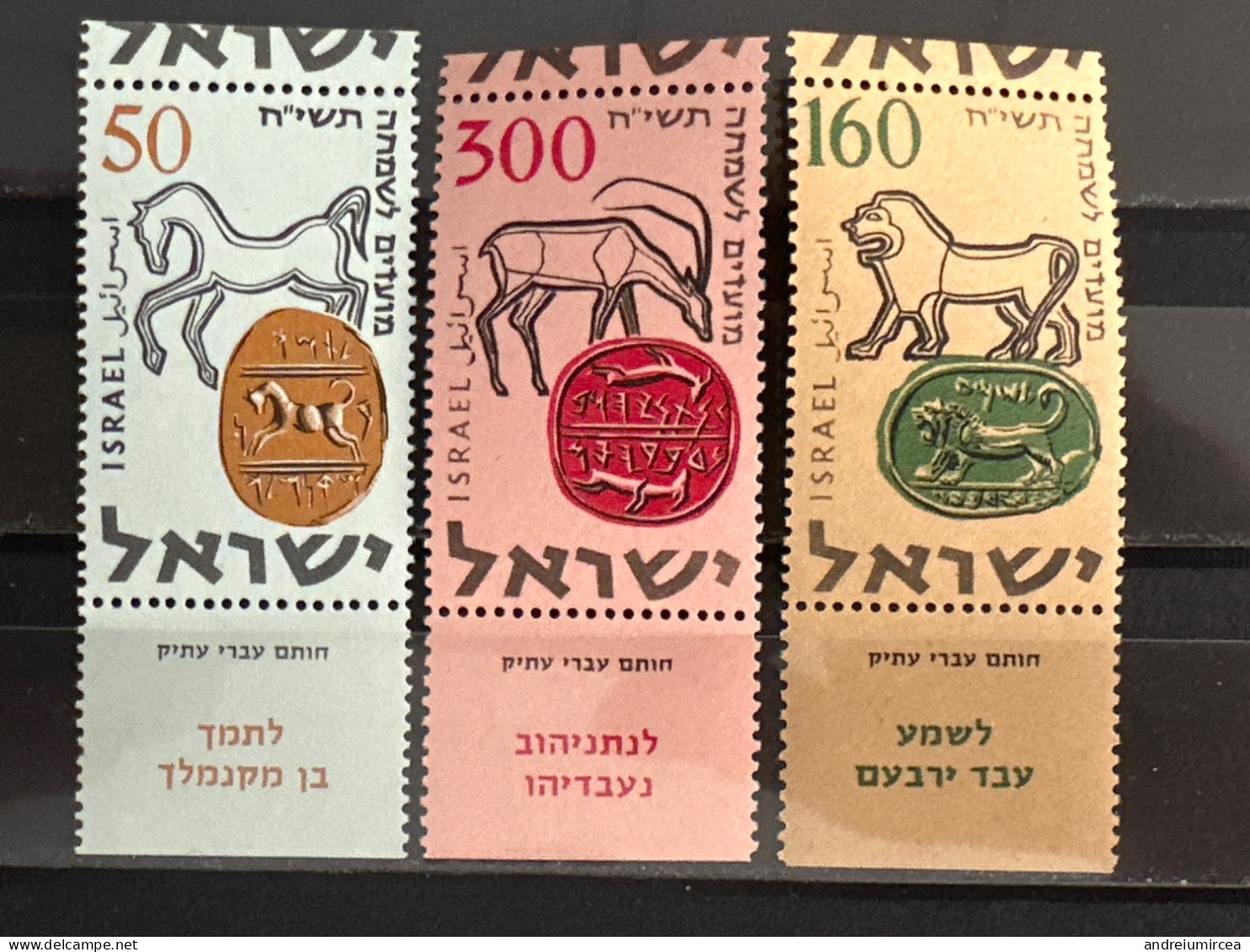 Israel MNH - Unused Stamps (with Tabs)