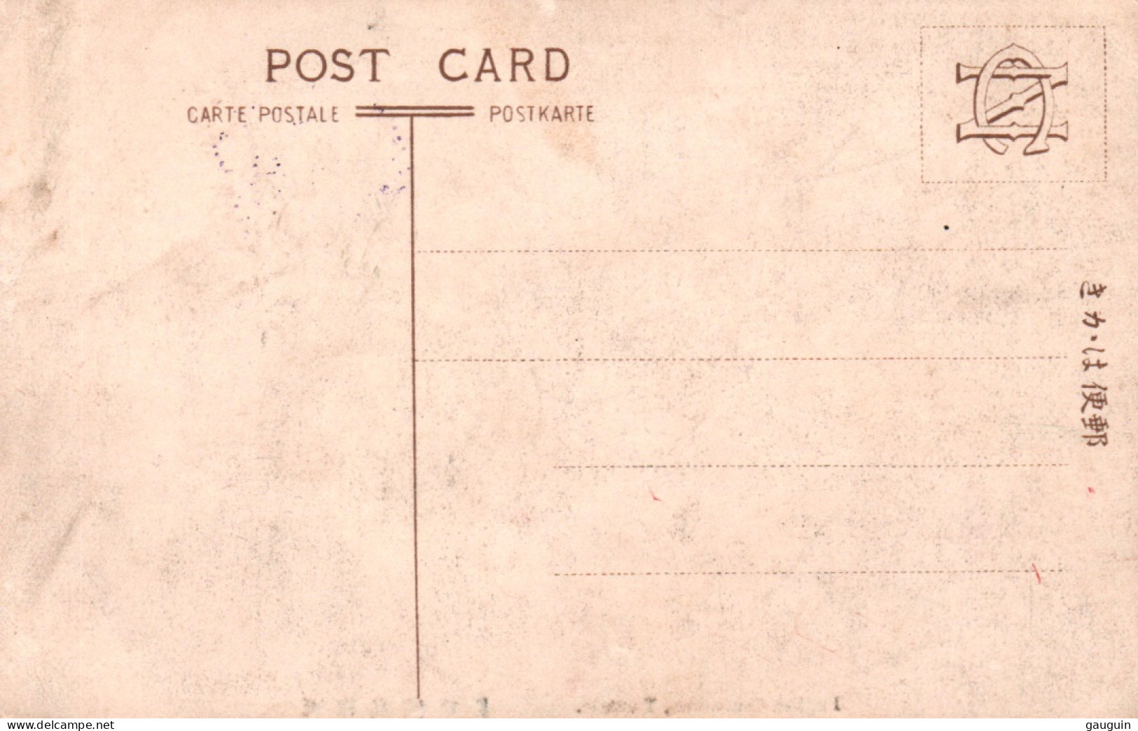 CPA - TIENTSIN - Concession Anglaise - Edition C.N. (Affranchissement TP - Défauts Rognés) - Chine