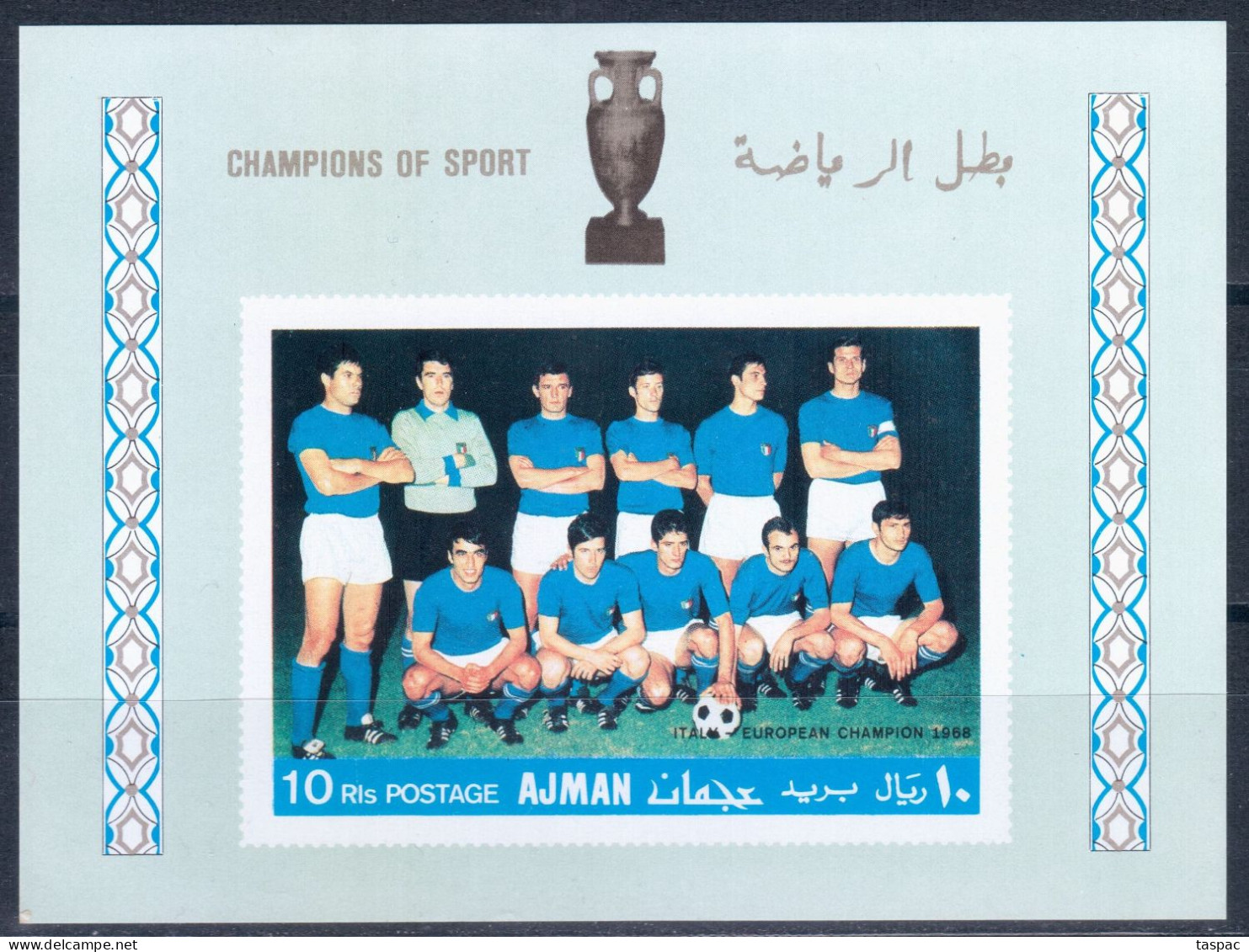 Ajman 1968 Mi# Block 56 B ** MNH - Imperf. - Football / Soccer (II): Italy National Team - Adschman