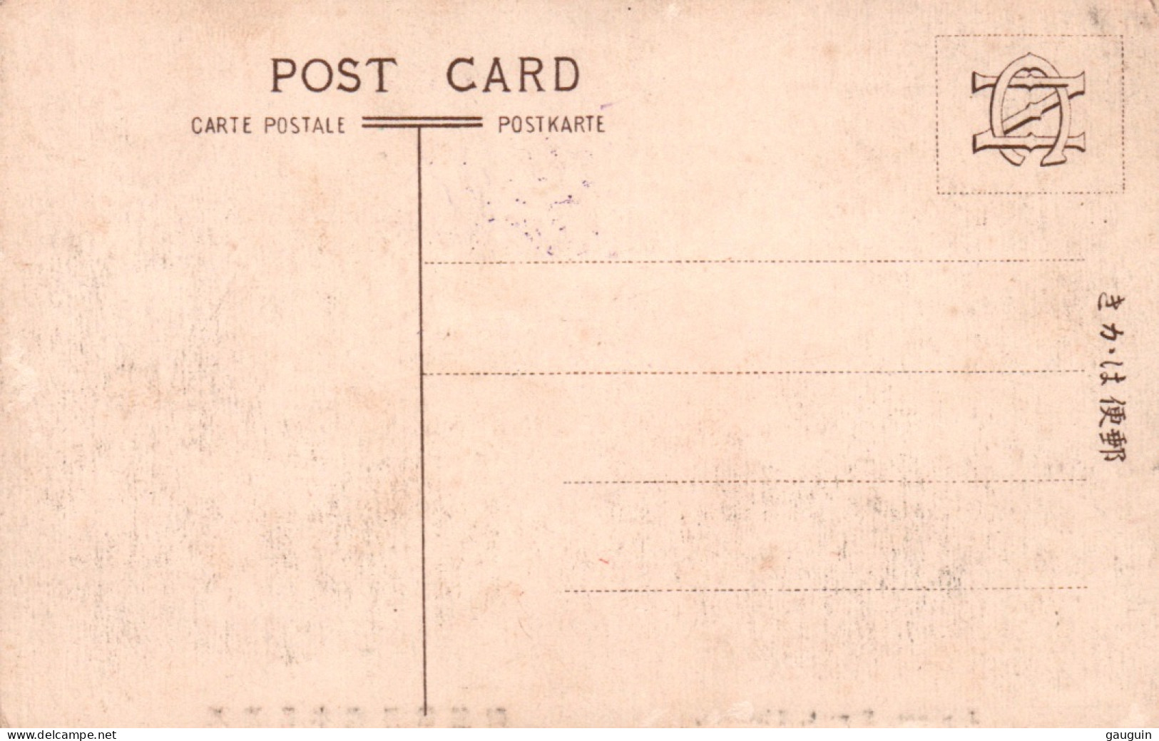 CPA - TIENTSIN - Japanese Street - Edition C.N. (Affranchissement TP - Défauts Rognés) - Chine