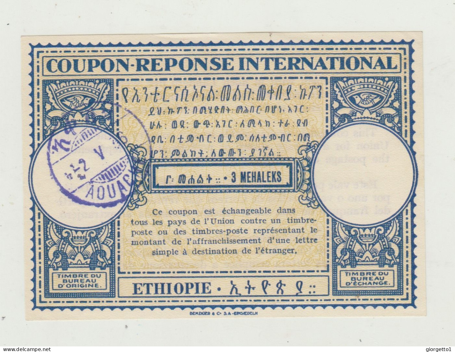 TAGLIANDO - RICEVUTA - COUPON  POSTALE PER FRANCOBOLLI SPEDIZIONE INTERNAZIONALE - ETIOPIA -DEL 1936 - AFRICA ORIENTALE - Marcofilía