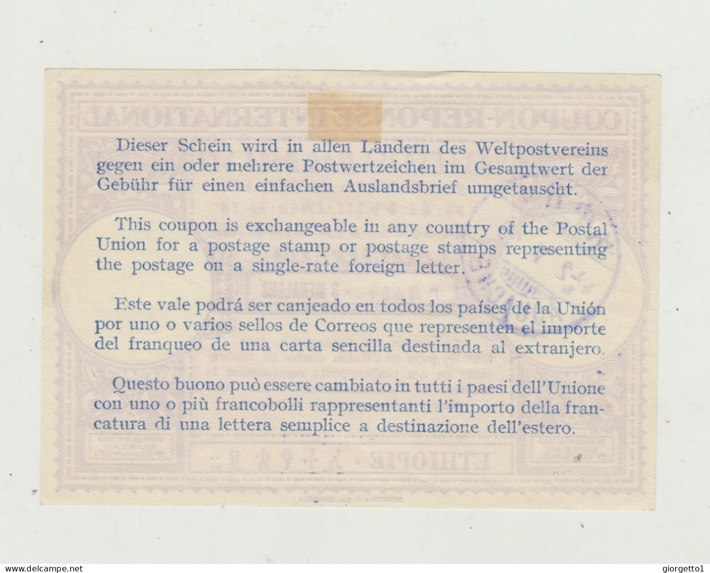 TAGLIANDO - RICEVUTA - COUPON  POSTALE PER FRANCOBOLLI SPEDIZIONE INTERNAZIONALE - ETIOPIA -DEL 1936 - AFRICA ORIENTALE - Poststempel