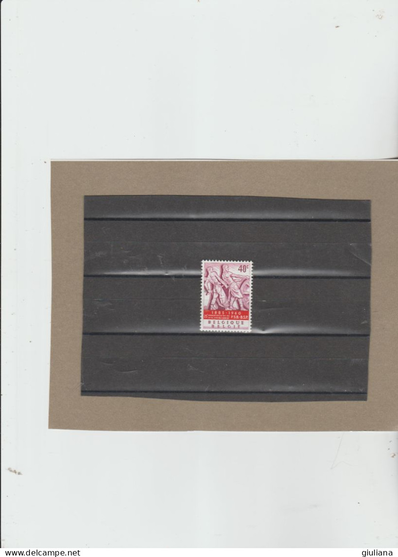 Belgio 1960 - (UN) 1131*  "75°anniversario Partito Socialista. Particolari Monumento Al Lavoro" 40c Lilla E Rosa - Unused Stamps